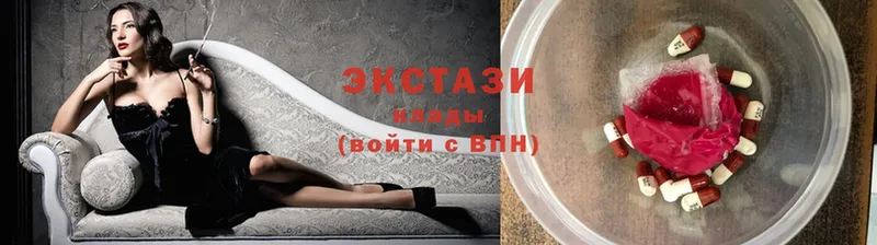 Ecstasy VHQ Белебей