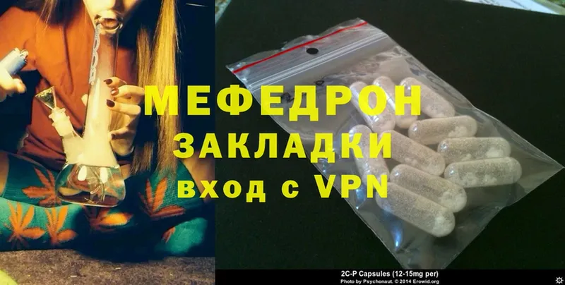 гидра как зайти  купить   Белебей  МЯУ-МЯУ mephedrone 